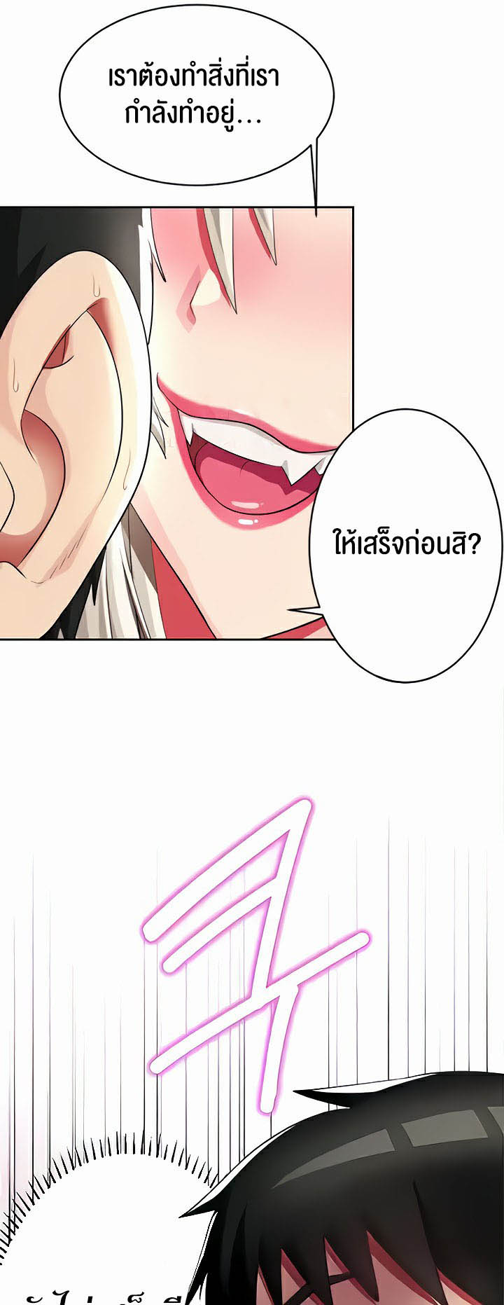 Sorcery: A Yokai Harem – Sorcery: A Yokai Harem – ตอนที่ 15 หน้า 15