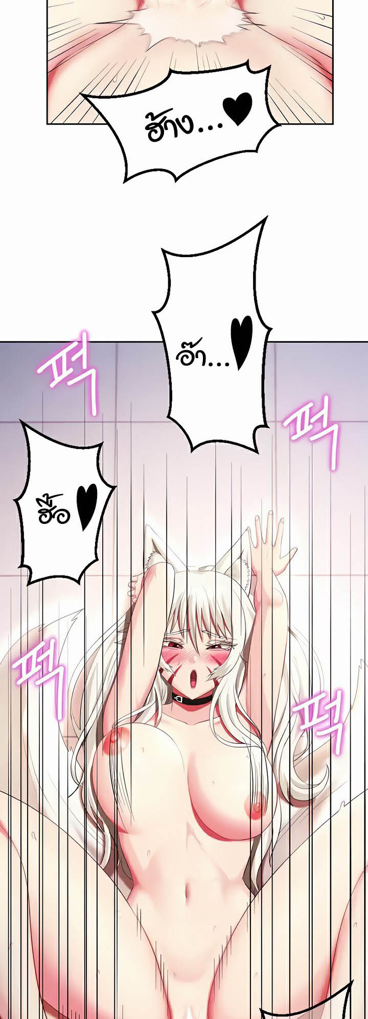 Sorcery: A Yokai Harem – Sorcery: A Yokai Harem – ตอนที่ 15 หน้า 31