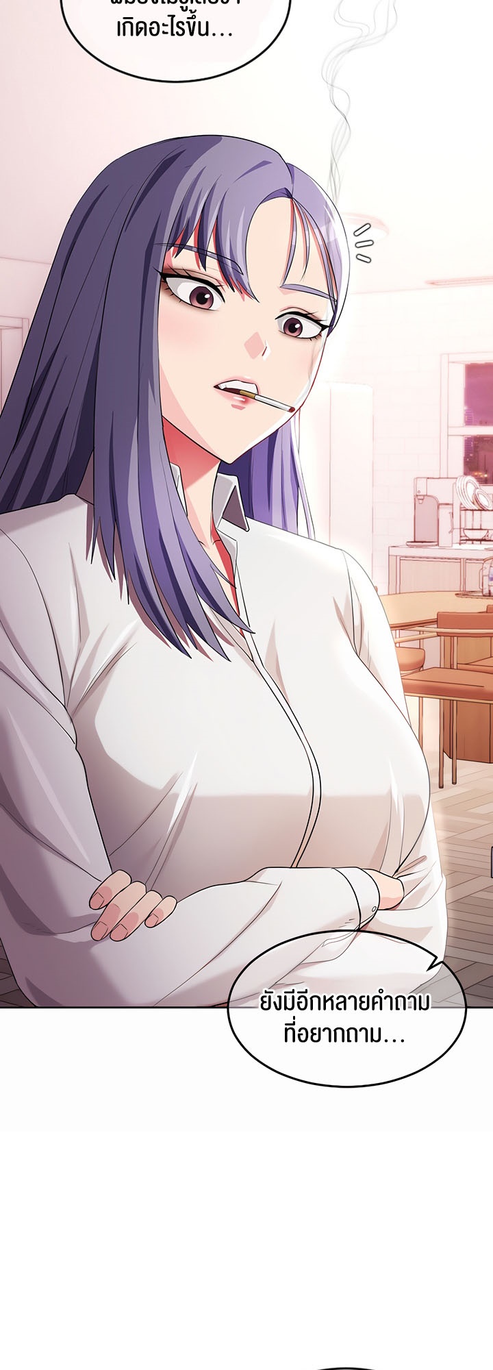 Sorcery: A Yokai Harem – Sorcery: A Yokai Harem – ตอนที่ 17 หน้า 25