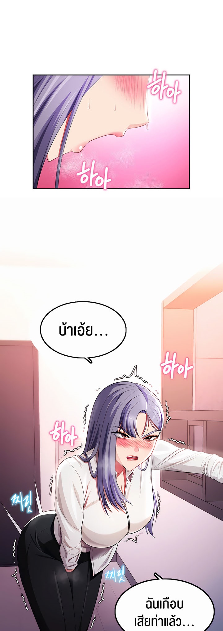 Sorcery: A Yokai Harem – Sorcery: A Yokai Harem – ตอนที่ 17 หน้า 50