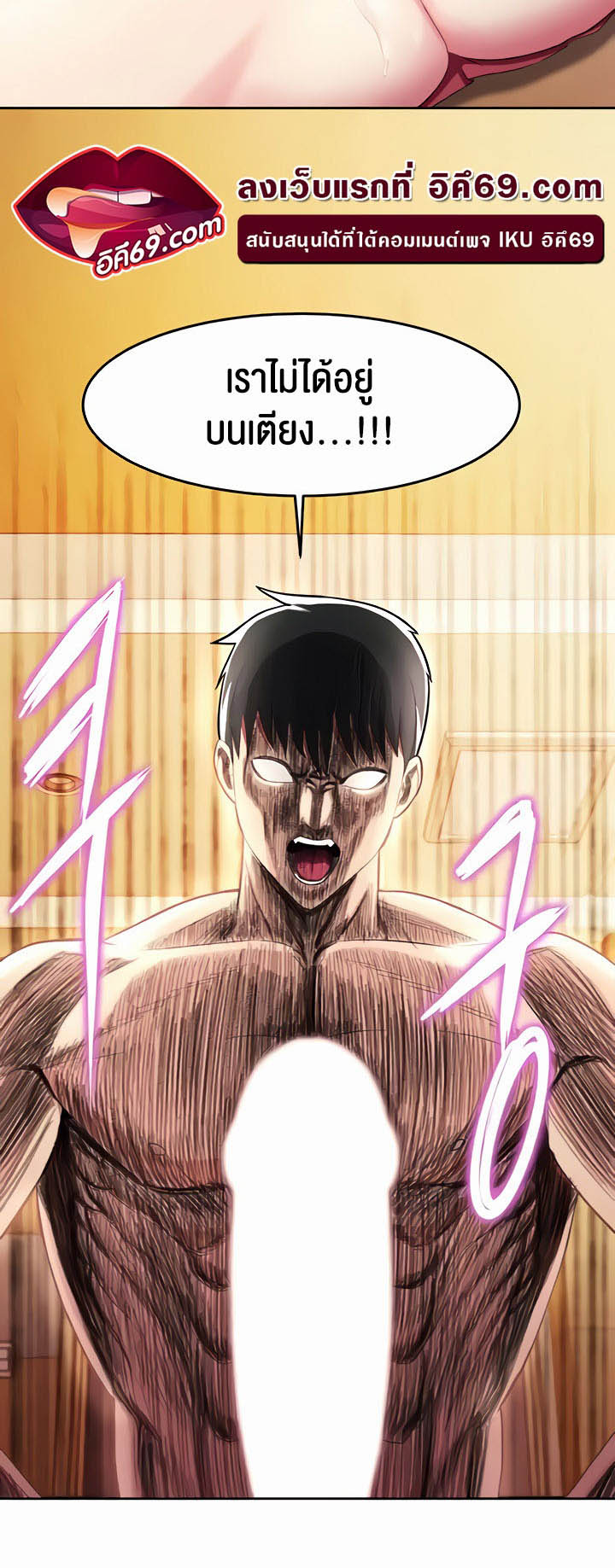 Sorcery: A Yokai Harem – Sorcery: A Yokai Harem – ตอนที่ 19 หน้า 40