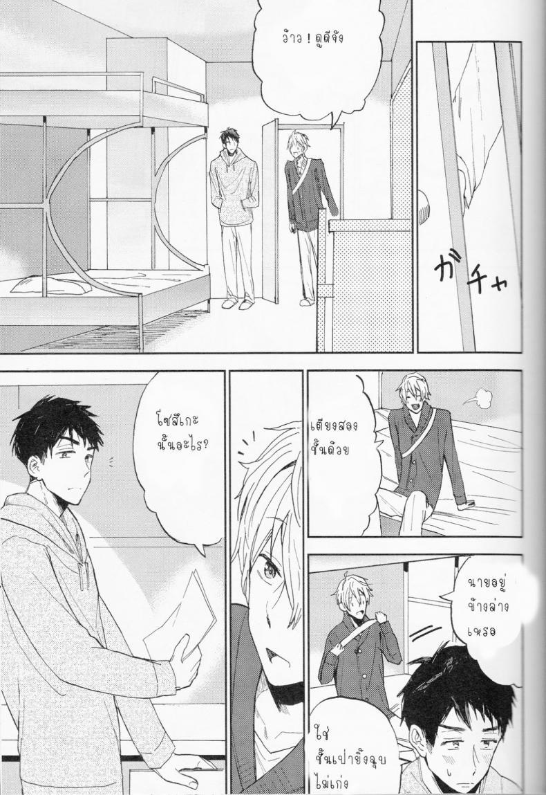 ความลับของผมกับโซสึเกะ [Chumimin (Tsutsumi Tsumimi)] Sosuke to Boku no Himitsu – ความลับของผมกับโซสึเกะ [Chumimin (Tsutsumi Tsumimi)] Sosuke to Boku no Himitsu – ตอนที่ 1 หน้า 20