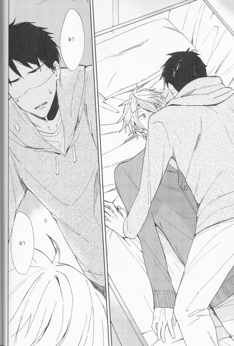 ความลับของผมกับโซสึเกะ [Chumimin (Tsutsumi Tsumimi)] Sosuke to Boku no Himitsu – ความลับของผมกับโซสึเกะ [Chumimin (Tsutsumi Tsumimi)] Sosuke to Boku no Himitsu – ตอนที่ 1 หน้า 29
