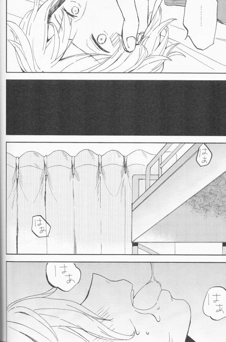 ความลับของผมกับโซสึเกะ [Chumimin (Tsutsumi Tsumimi)] Sosuke to Boku no Himitsu – ความลับของผมกับโซสึเกะ [Chumimin (Tsutsumi Tsumimi)] Sosuke to Boku no Himitsu – ตอนที่ 1 หน้า 33