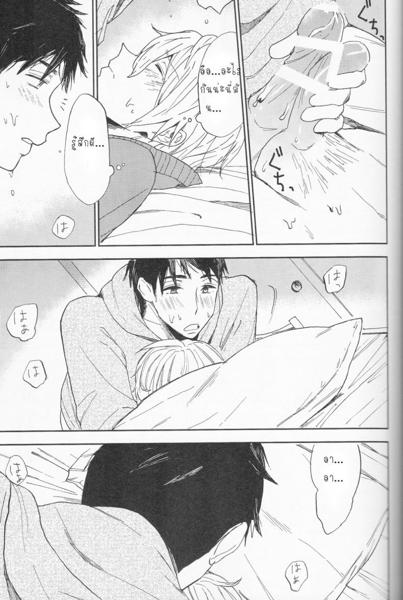 ความลับของผมกับโซสึเกะ [Chumimin (Tsutsumi Tsumimi)] Sosuke to Boku no Himitsu – ความลับของผมกับโซสึเกะ [Chumimin (Tsutsumi Tsumimi)] Sosuke to Boku no Himitsu – ตอนที่ 1 หน้า 40