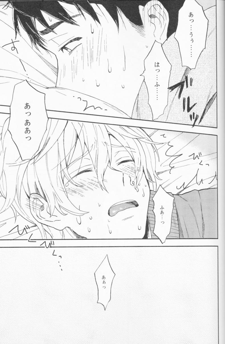 ความลับของผมกับโซสึเกะ [Chumimin (Tsutsumi Tsumimi)] Sosuke to Boku no Himitsu – ความลับของผมกับโซสึเกะ [Chumimin (Tsutsumi Tsumimi)] Sosuke to Boku no Himitsu – ตอนที่ 1 หน้า 42