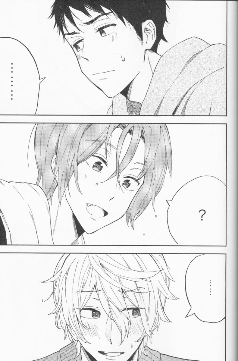 ความลับของผมกับโซสึเกะ [Chumimin (Tsutsumi Tsumimi)] Sosuke to Boku no Himitsu – ความลับของผมกับโซสึเกะ [Chumimin (Tsutsumi Tsumimi)] Sosuke to Boku no Himitsu – ตอนที่ 1 หน้า 46