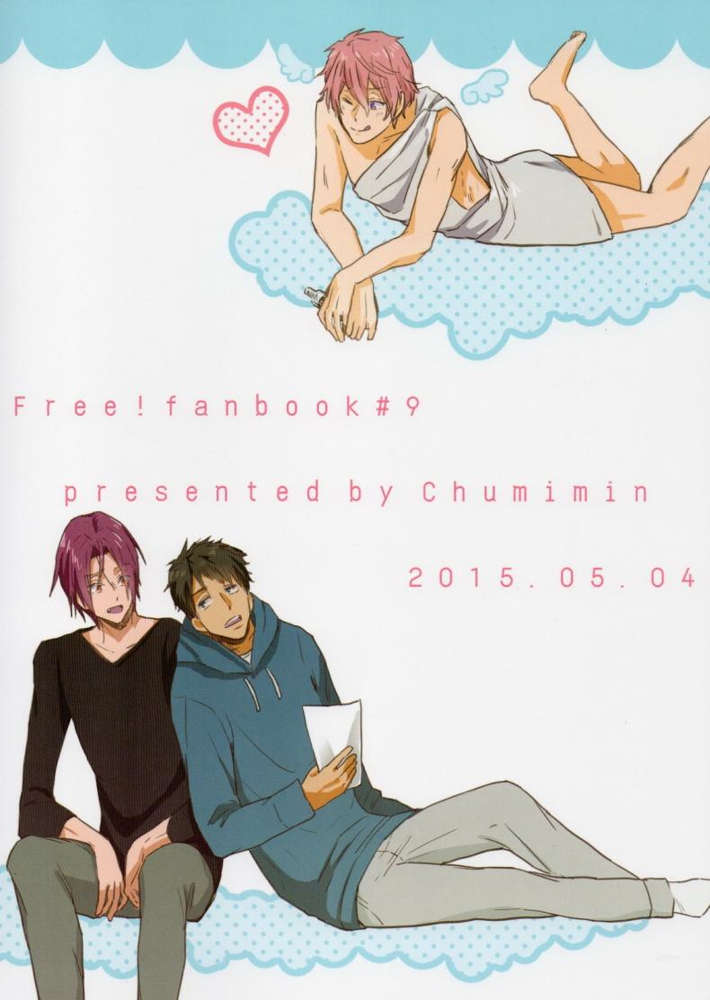 ความลับของผมกับโซสึเกะ [Chumimin (Tsutsumi Tsumimi)] Sosuke to Boku no Himitsu – ความลับของผมกับโซสึเกะ [Chumimin (Tsutsumi Tsumimi)] Sosuke to Boku no Himitsu – ตอนที่ 1 หน้า 50