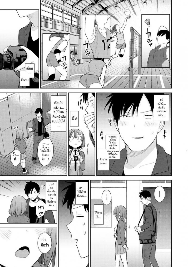 หนังสือรุ่นของเธอ [Azuse] SotsuAl Cameraman to Shite Ichinenkan Joshikou no Event e Doukou Suru Koto ni Natta Hanashi – หนังสือรุ่นของเธอ [Azuse] SotsuAl Cameraman to Shite Ichinenkan Joshikou no Event e Doukou Suru Koto ni Natta Hanashi – ตอนที่ 1 หน้า 4