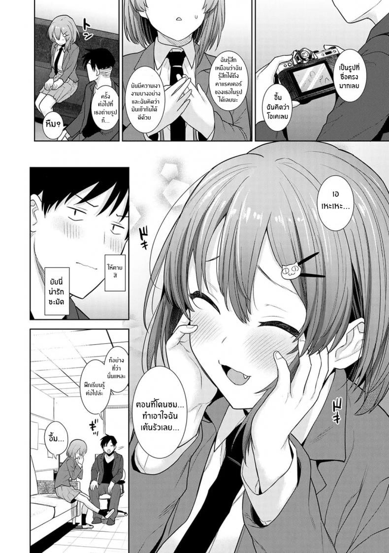 หนังสือรุ่นของเธอ [Azuse] SotsuAl Cameraman to Shite Ichinenkan Joshikou no Event e Doukou Suru Koto ni Natta Hanashi – หนังสือรุ่นของเธอ [Azuse] SotsuAl Cameraman to Shite Ichinenkan Joshikou no Event e Doukou Suru Koto ni Natta Hanashi – ตอนที่ 1 หน้า 7
