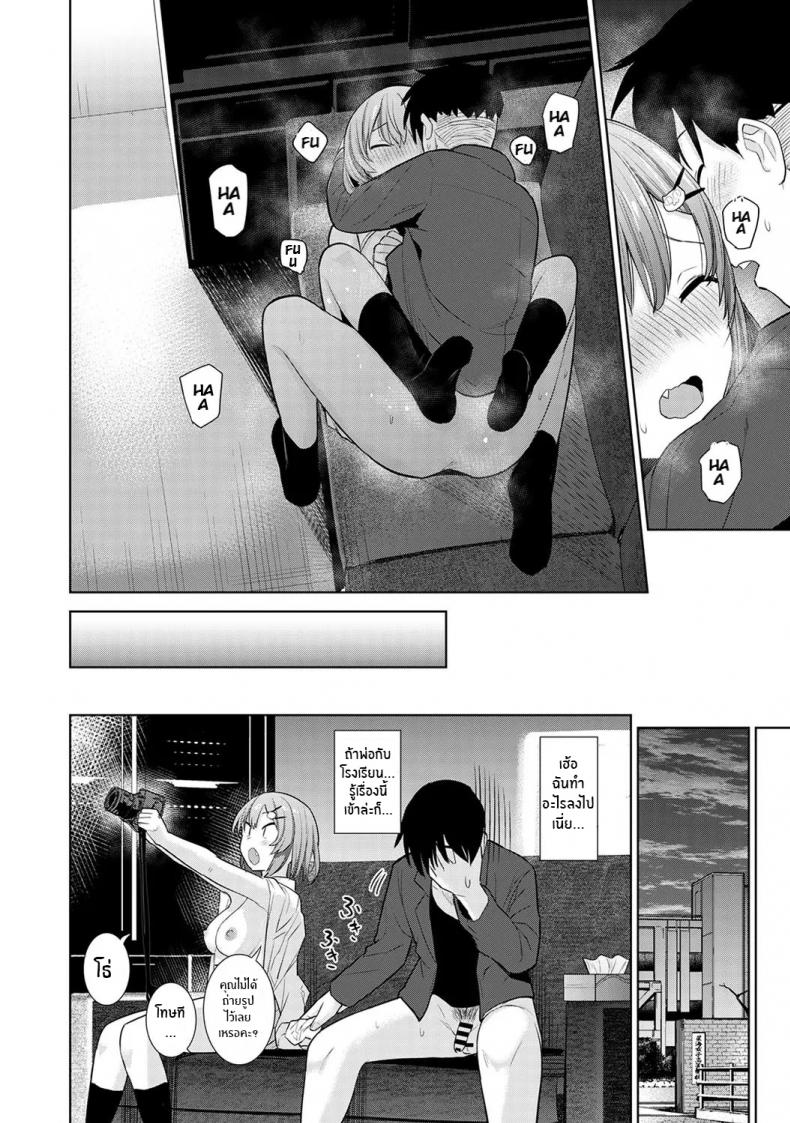 หนังสือรุ่นของเธอ [Azuse] SotsuAl Cameraman to Shite Ichinenkan Joshikou no Event e Doukou Suru Koto ni Natta Hanashi – หนังสือรุ่นของเธอ [Azuse] SotsuAl Cameraman to Shite Ichinenkan Joshikou no Event e Doukou Suru Koto ni Natta Hanashi – ตอนที่ 1 หน้า 25