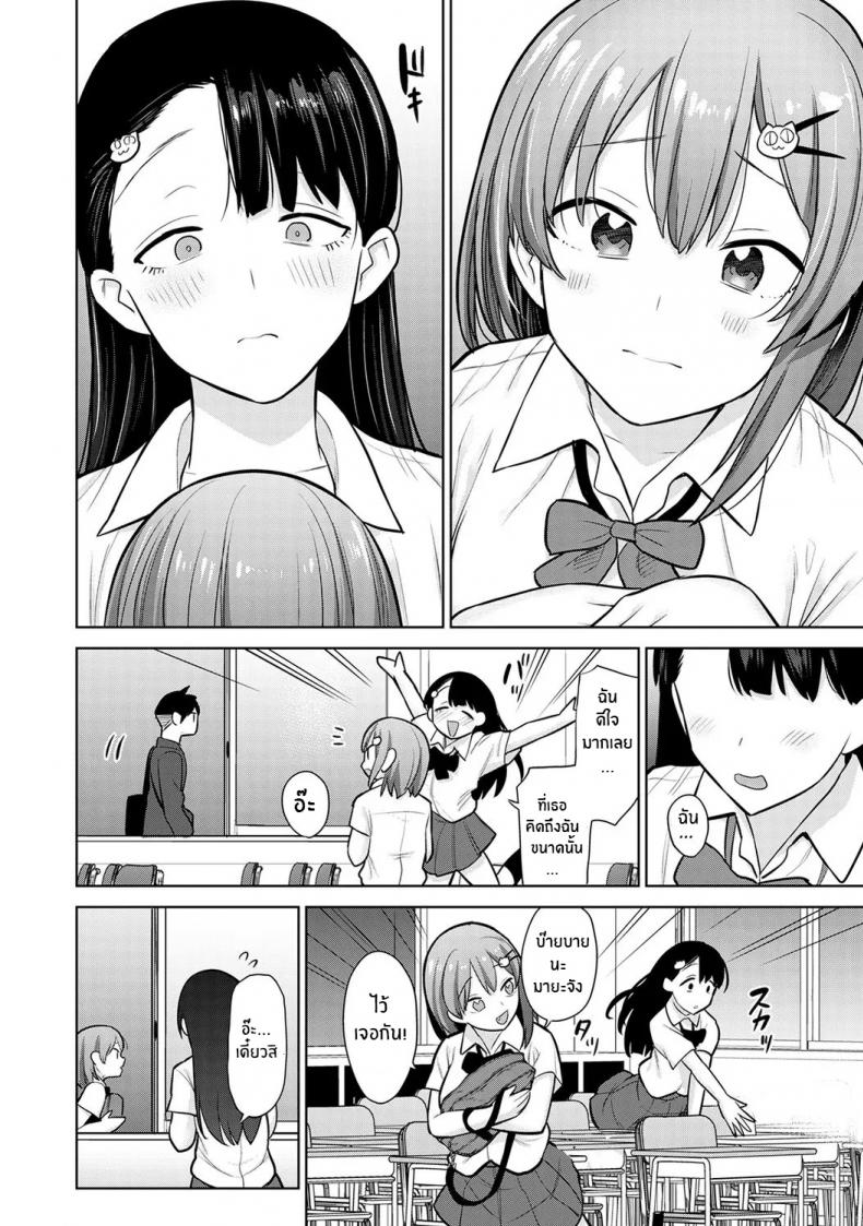 หนังสือรุ่นของเธอ [Azuse] SotsuAl Cameraman to Shite Ichinenkan Joshikou no Event e Doukou Suru Koto ni Natta Hanashi – หนังสือรุ่นของเธอ [Azuse] SotsuAl Cameraman to Shite Ichinenkan Joshikou no Event e Doukou Suru Koto ni Natta Hanashi – ตอนที่ 3 หน้า 5