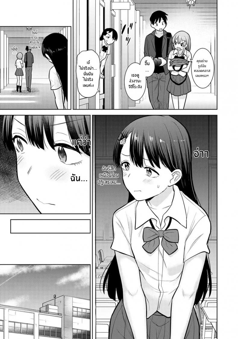 หนังสือรุ่นของเธอ [Azuse] SotsuAl Cameraman to Shite Ichinenkan Joshikou no Event e Doukou Suru Koto ni Natta Hanashi – หนังสือรุ่นของเธอ [Azuse] SotsuAl Cameraman to Shite Ichinenkan Joshikou no Event e Doukou Suru Koto ni Natta Hanashi – ตอนที่ 3 หน้า 6