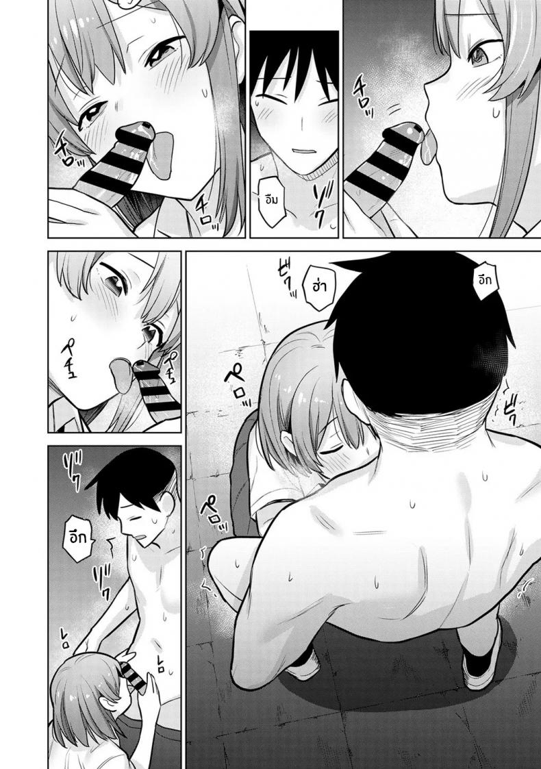หนังสือรุ่นของเธอ [Azuse] SotsuAl Cameraman to Shite Ichinenkan Joshikou no Event e Doukou Suru Koto ni Natta Hanashi – หนังสือรุ่นของเธอ [Azuse] SotsuAl Cameraman to Shite Ichinenkan Joshikou no Event e Doukou Suru Koto ni Natta Hanashi – ตอนที่ 3 หน้า 11