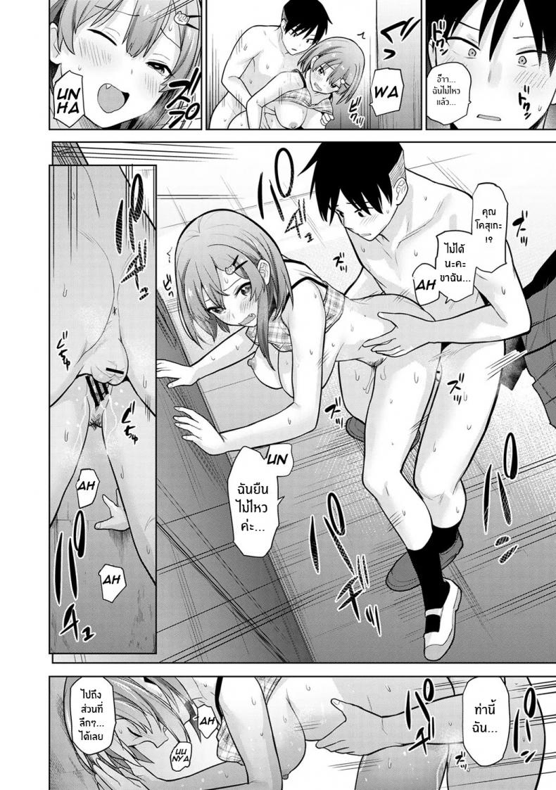 หนังสือรุ่นของเธอ [Azuse] SotsuAl Cameraman to Shite Ichinenkan Joshikou no Event e Doukou Suru Koto ni Natta Hanashi – หนังสือรุ่นของเธอ [Azuse] SotsuAl Cameraman to Shite Ichinenkan Joshikou no Event e Doukou Suru Koto ni Natta Hanashi – ตอนที่ 3 หน้า 21