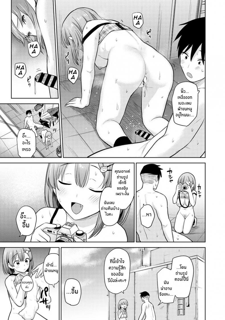 หนังสือรุ่นของเธอ [Azuse] SotsuAl Cameraman to Shite Ichinenkan Joshikou no Event e Doukou Suru Koto ni Natta Hanashi – หนังสือรุ่นของเธอ [Azuse] SotsuAl Cameraman to Shite Ichinenkan Joshikou no Event e Doukou Suru Koto ni Natta Hanashi – ตอนที่ 3 หน้า 24