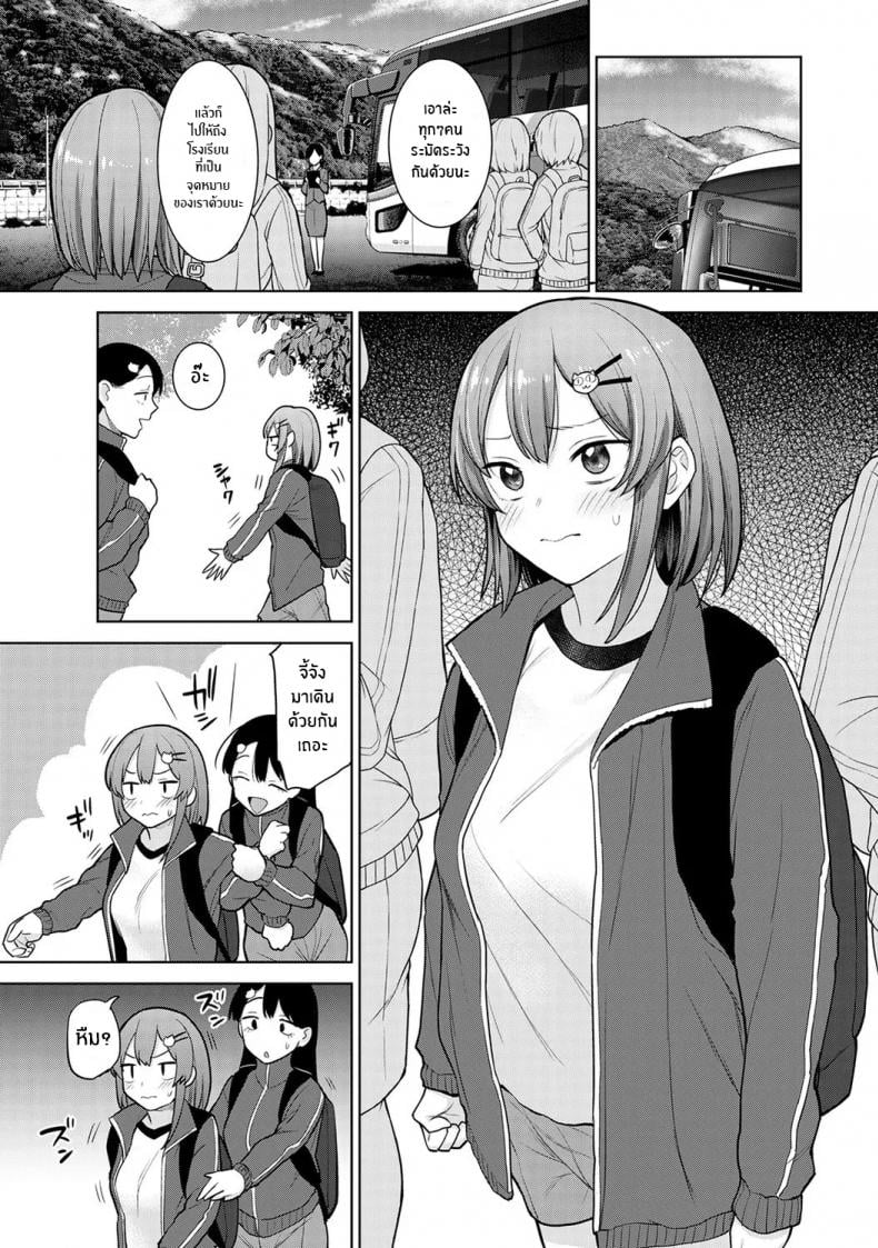 หนังสือรุ่นของเธอ [Azuse] SotsuAl Cameraman to Shite Ichinenkan Joshikou no Event e Doukou Suru Koto ni Natta Hanashi – หนังสือรุ่นของเธอ [Azuse] SotsuAl Cameraman to Shite Ichinenkan Joshikou no Event e Doukou Suru Koto ni Natta Hanashi – ตอนที่ 4 หน้า 2