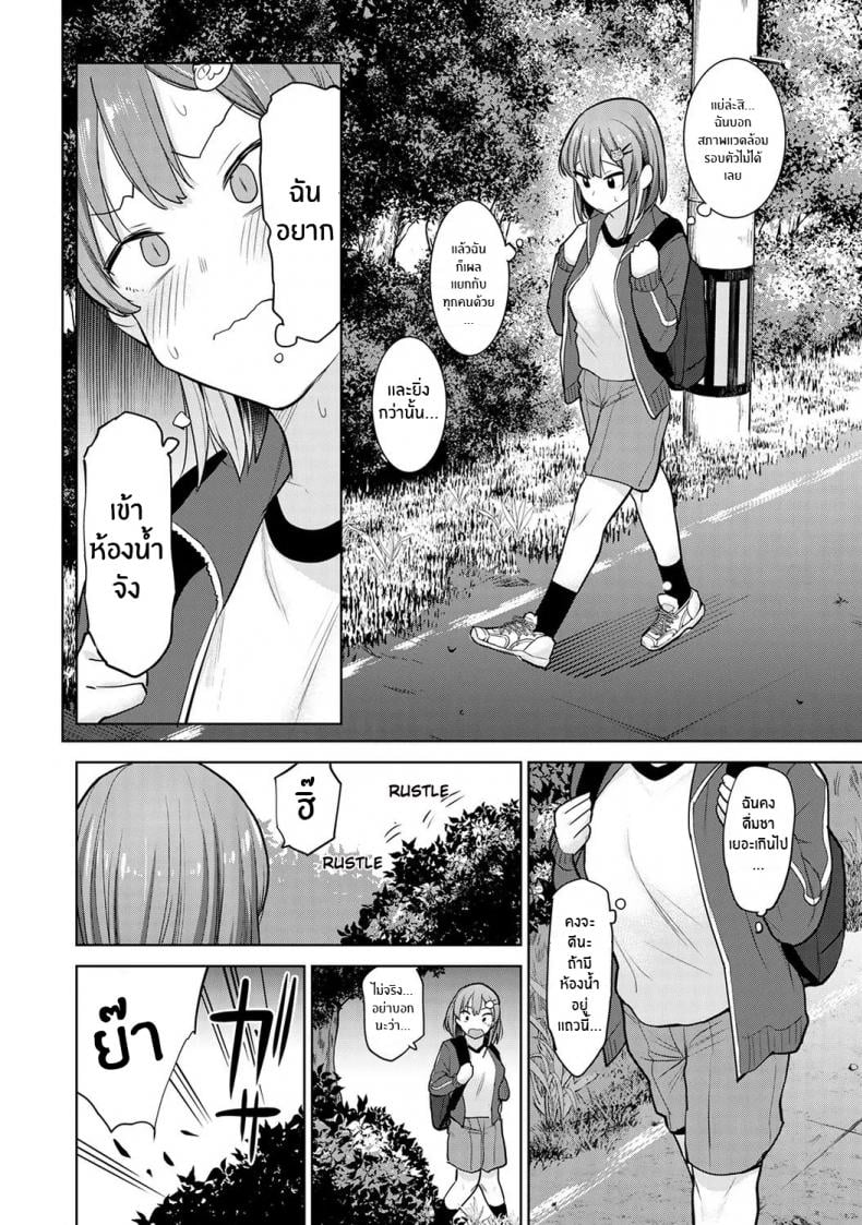 หนังสือรุ่นของเธอ [Azuse] SotsuAl Cameraman to Shite Ichinenkan Joshikou no Event e Doukou Suru Koto ni Natta Hanashi – หนังสือรุ่นของเธอ [Azuse] SotsuAl Cameraman to Shite Ichinenkan Joshikou no Event e Doukou Suru Koto ni Natta Hanashi – ตอนที่ 4 หน้า 5