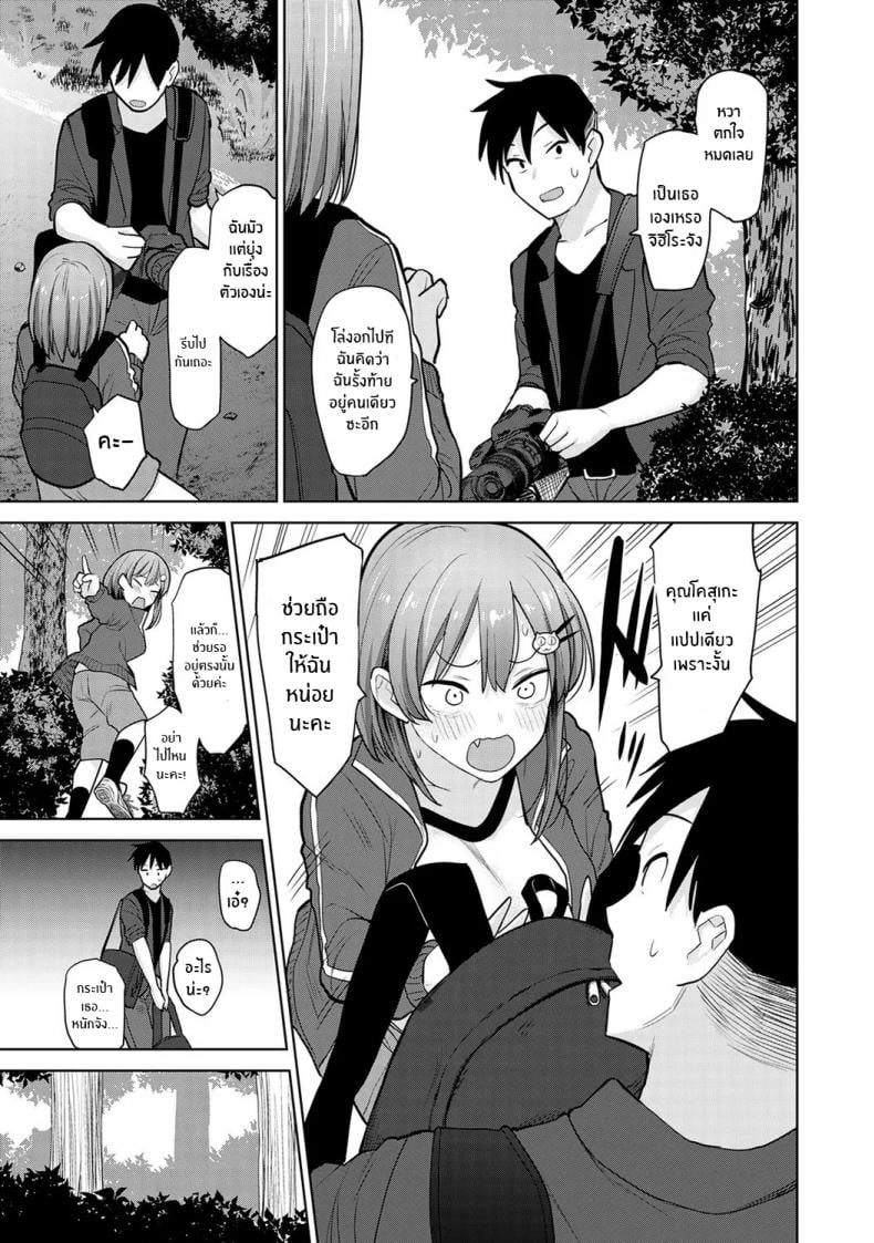 หนังสือรุ่นของเธอ [Azuse] SotsuAl Cameraman to Shite Ichinenkan Joshikou no Event e Doukou Suru Koto ni Natta Hanashi – หนังสือรุ่นของเธอ [Azuse] SotsuAl Cameraman to Shite Ichinenkan Joshikou no Event e Doukou Suru Koto ni Natta Hanashi – ตอนที่ 4 หน้า 6