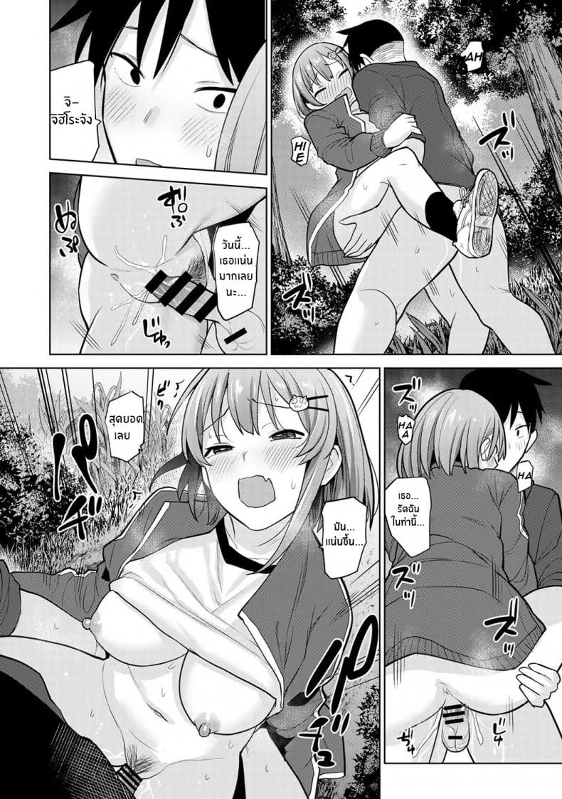 หนังสือรุ่นของเธอ [Azuse] SotsuAl Cameraman to Shite Ichinenkan Joshikou no Event e Doukou Suru Koto ni Natta Hanashi – หนังสือรุ่นของเธอ [Azuse] SotsuAl Cameraman to Shite Ichinenkan Joshikou no Event e Doukou Suru Koto ni Natta Hanashi – ตอนที่ 4 หน้า 17