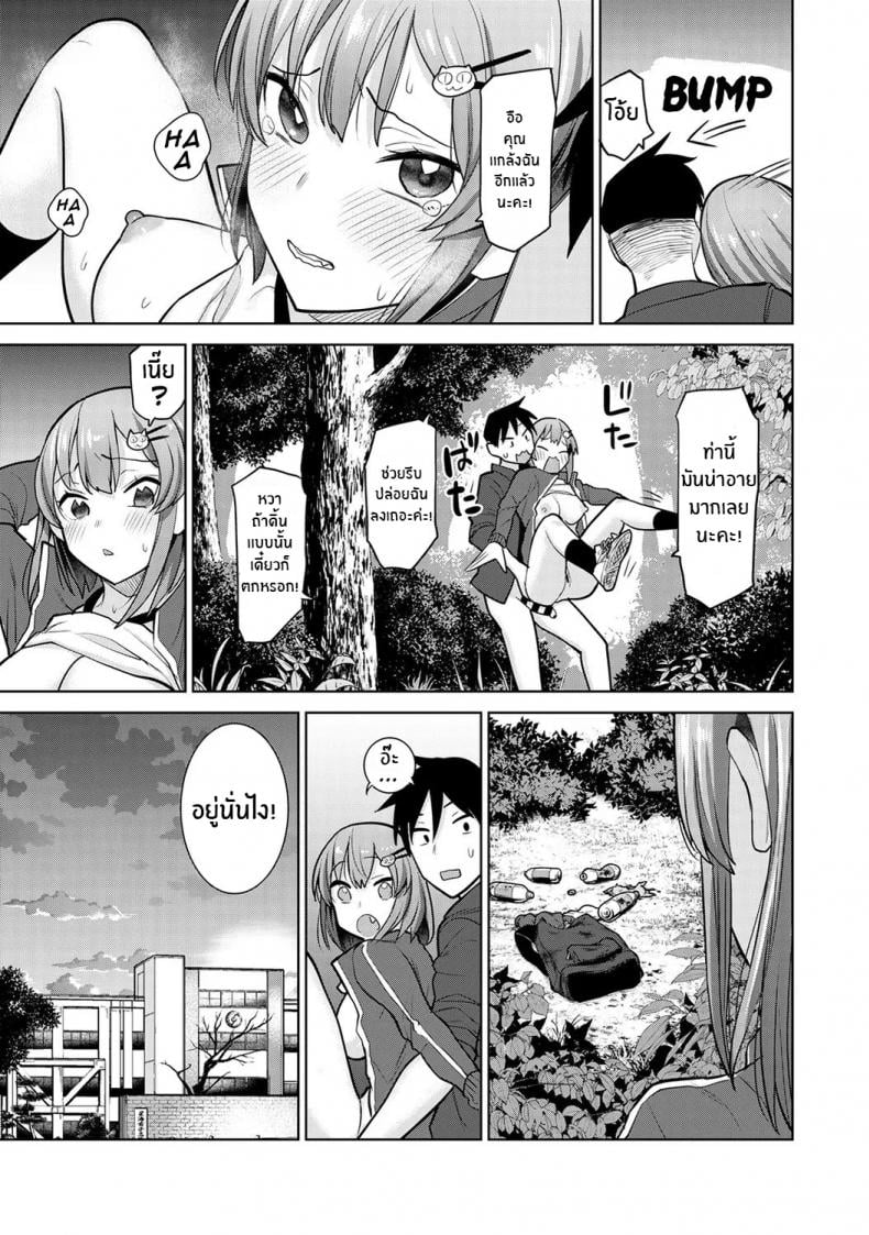 หนังสือรุ่นของเธอ [Azuse] SotsuAl Cameraman to Shite Ichinenkan Joshikou no Event e Doukou Suru Koto ni Natta Hanashi – หนังสือรุ่นของเธอ [Azuse] SotsuAl Cameraman to Shite Ichinenkan Joshikou no Event e Doukou Suru Koto ni Natta Hanashi – ตอนที่ 4 หน้า 24