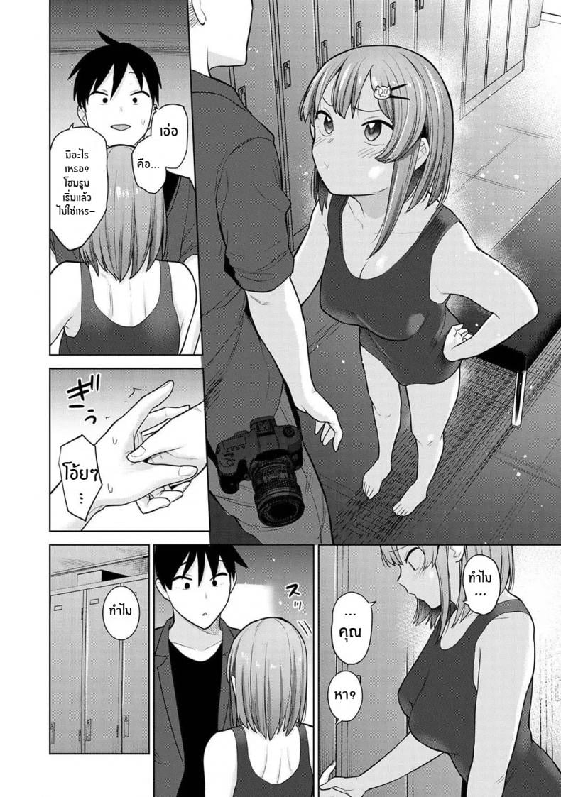 หนังสือรุ่นของเธอ [Azuse] SotsuAl Cameraman to Shite Ichinenkan Joshikou no Event e Doukou Suru Koto ni Natta Hanashi – หนังสือรุ่นของเธอ [Azuse] SotsuAl Cameraman to Shite Ichinenkan Joshikou no Event e Doukou Suru Koto ni Natta Hanashi – ตอนที่ 5 หน้า 7