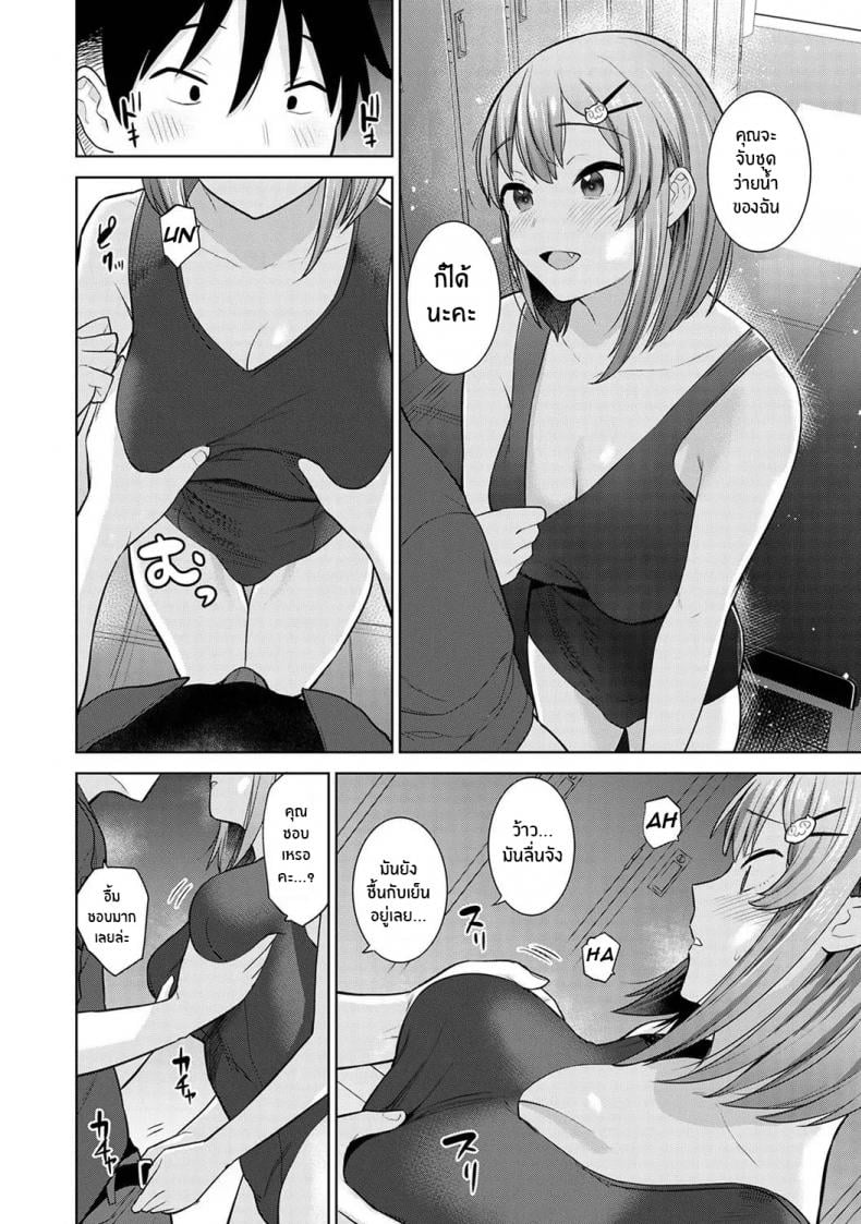 หนังสือรุ่นของเธอ [Azuse] SotsuAl Cameraman to Shite Ichinenkan Joshikou no Event e Doukou Suru Koto ni Natta Hanashi – หนังสือรุ่นของเธอ [Azuse] SotsuAl Cameraman to Shite Ichinenkan Joshikou no Event e Doukou Suru Koto ni Natta Hanashi – ตอนที่ 5 หน้า 11