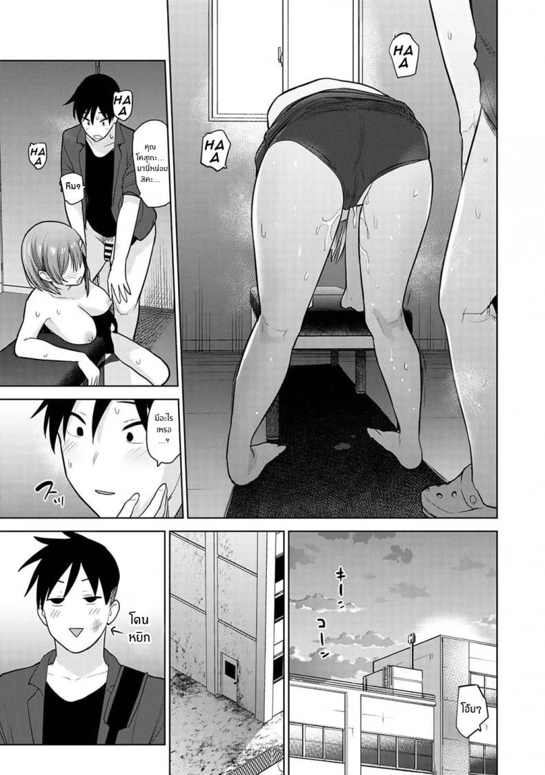 หนังสือรุ่นของเธอ [Azuse] SotsuAl Cameraman to Shite Ichinenkan Joshikou no Event e Doukou Suru Koto ni Natta Hanashi – หนังสือรุ่นของเธอ [Azuse] SotsuAl Cameraman to Shite Ichinenkan Joshikou no Event e Doukou Suru Koto ni Natta Hanashi – ตอนที่ 5 หน้า 22