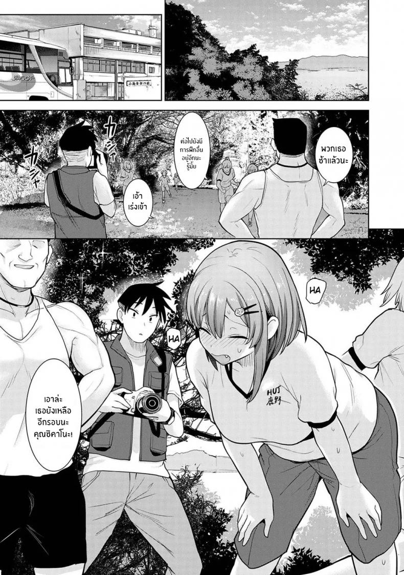 หนังสือรุ่นของเธอ [Azuse] SotsuAl Cameraman to Shite Ichinenkan Joshikou no Event e Doukou Suru Koto ni Natta Hanashi – หนังสือรุ่นของเธอ [Azuse] SotsuAl Cameraman to Shite Ichinenkan Joshikou no Event e Doukou Suru Koto ni Natta Hanashi – ตอนที่ 6 หน้า 2