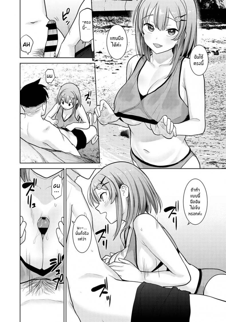 หนังสือรุ่นของเธอ [Azuse] SotsuAl Cameraman to Shite Ichinenkan Joshikou no Event e Doukou Suru Koto ni Natta Hanashi – หนังสือรุ่นของเธอ [Azuse] SotsuAl Cameraman to Shite Ichinenkan Joshikou no Event e Doukou Suru Koto ni Natta Hanashi – ตอนที่ 6 หน้า 11