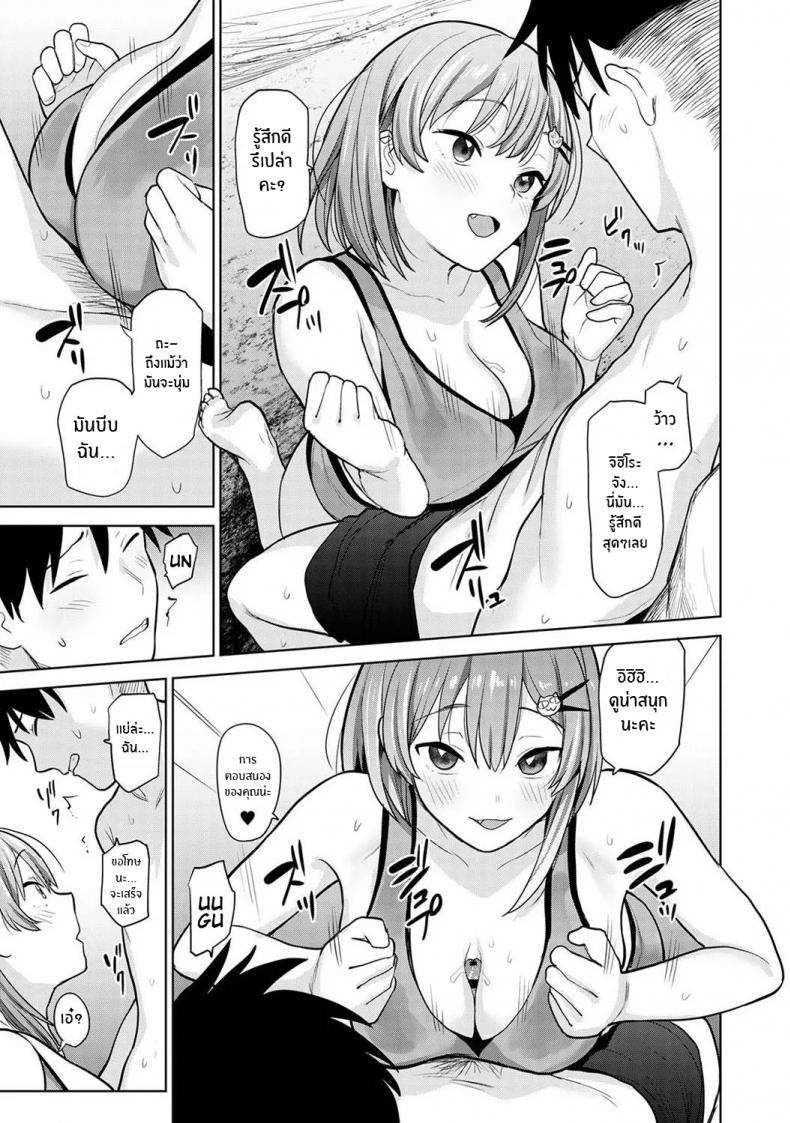 หนังสือรุ่นของเธอ [Azuse] SotsuAl Cameraman to Shite Ichinenkan Joshikou no Event e Doukou Suru Koto ni Natta Hanashi – หนังสือรุ่นของเธอ [Azuse] SotsuAl Cameraman to Shite Ichinenkan Joshikou no Event e Doukou Suru Koto ni Natta Hanashi – ตอนที่ 6 หน้า 12