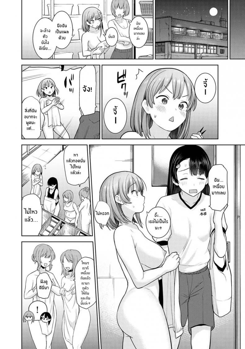 หนังสือรุ่นของเธอ [Azuse] SotsuAl Cameraman to Shite Ichinenkan Joshikou no Event e Doukou Suru Koto ni Natta Hanashi – หนังสือรุ่นของเธอ [Azuse] SotsuAl Cameraman to Shite Ichinenkan Joshikou no Event e Doukou Suru Koto ni Natta Hanashi – ตอนที่ 6 หน้า 23