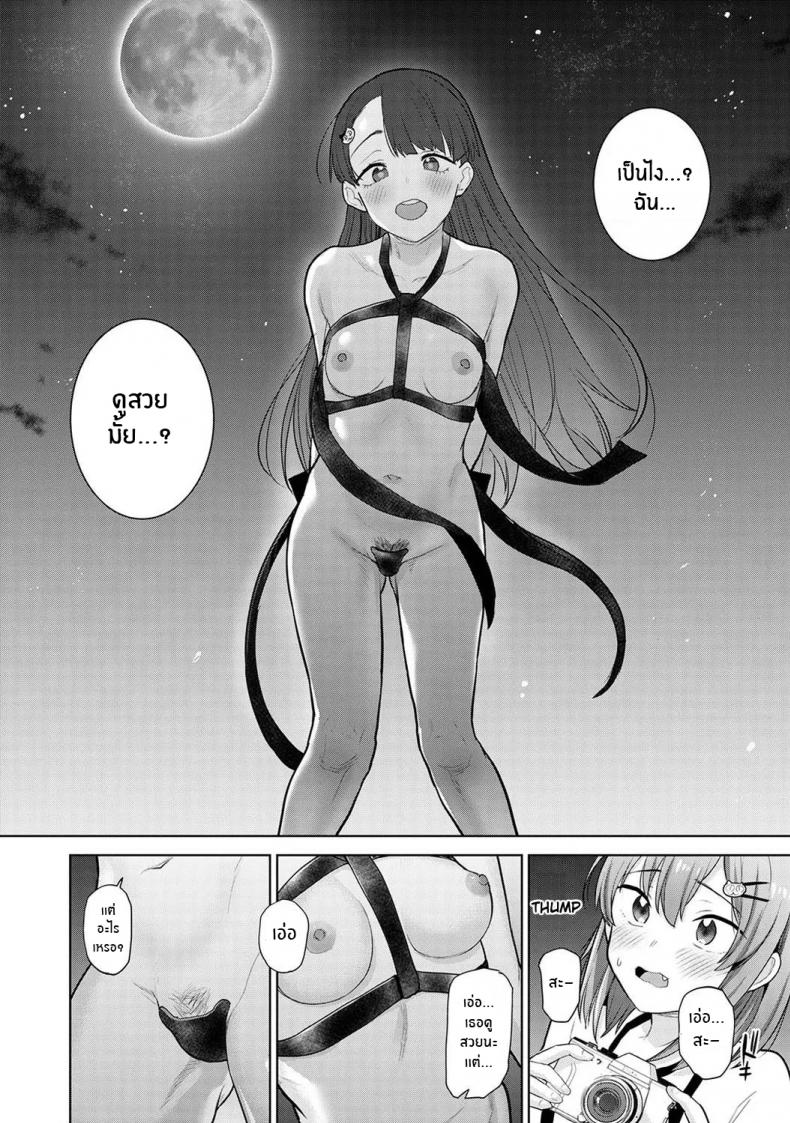 หนังสือรุ่นของเธอ [Azuse] SotsuAl Cameraman to Shite Ichinenkan Joshikou no Event e Doukou Suru Koto ni Natta Hanashi – หนังสือรุ่นของเธอ [Azuse] SotsuAl Cameraman to Shite Ichinenkan Joshikou no Event e Doukou Suru Koto ni Natta Hanashi – ตอนที่ 7 หน้า 7