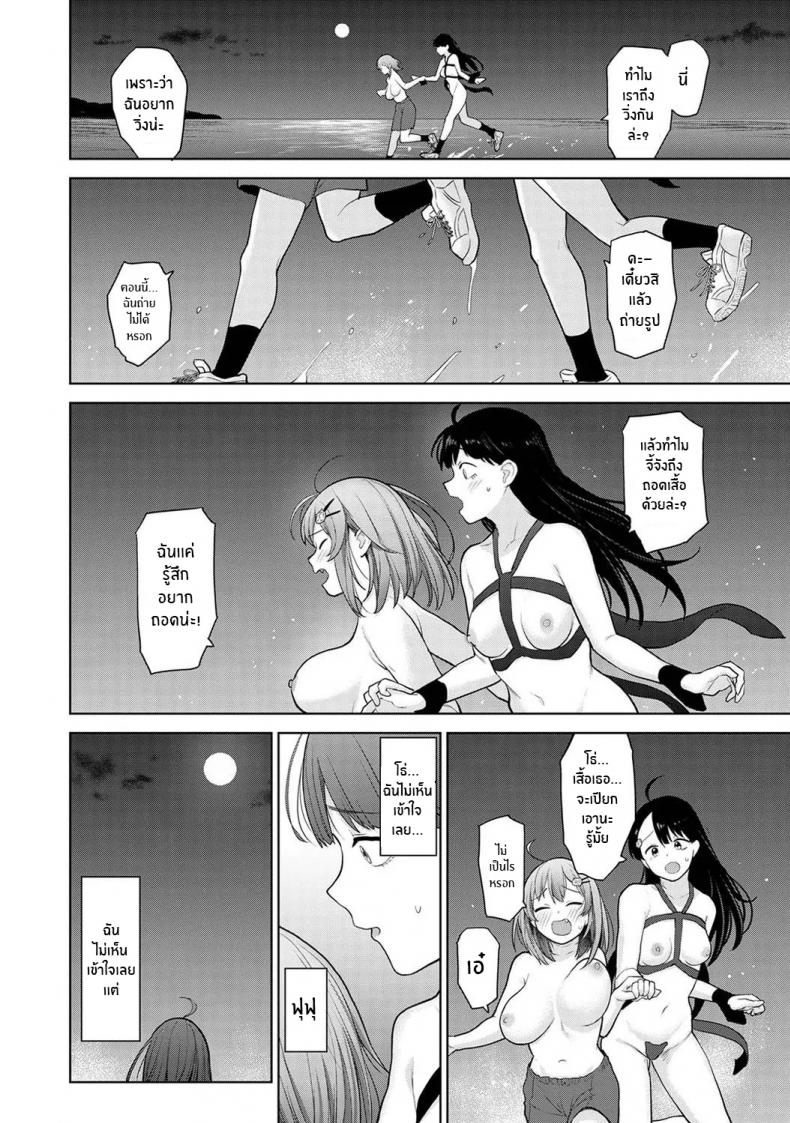 หนังสือรุ่นของเธอ [Azuse] SotsuAl Cameraman to Shite Ichinenkan Joshikou no Event e Doukou Suru Koto ni Natta Hanashi – หนังสือรุ่นของเธอ [Azuse] SotsuAl Cameraman to Shite Ichinenkan Joshikou no Event e Doukou Suru Koto ni Natta Hanashi – ตอนที่ 7 หน้า 9