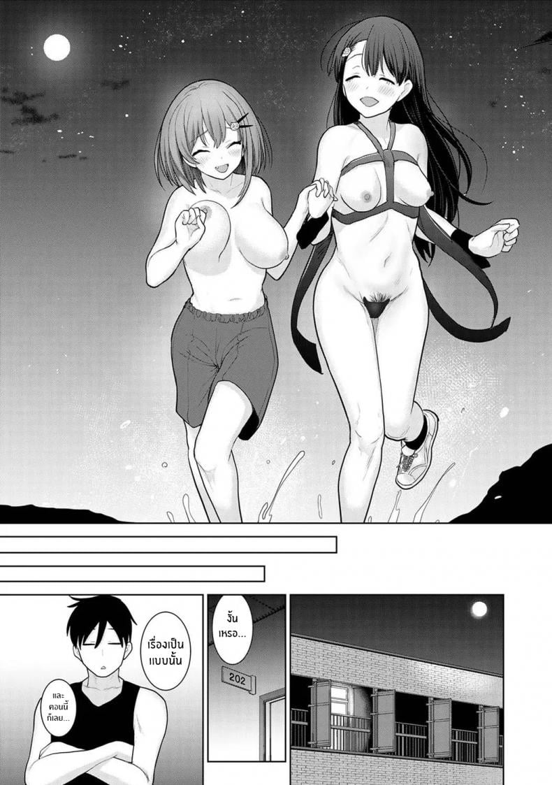 หนังสือรุ่นของเธอ [Azuse] SotsuAl Cameraman to Shite Ichinenkan Joshikou no Event e Doukou Suru Koto ni Natta Hanashi – หนังสือรุ่นของเธอ [Azuse] SotsuAl Cameraman to Shite Ichinenkan Joshikou no Event e Doukou Suru Koto ni Natta Hanashi – ตอนที่ 7 หน้า 10