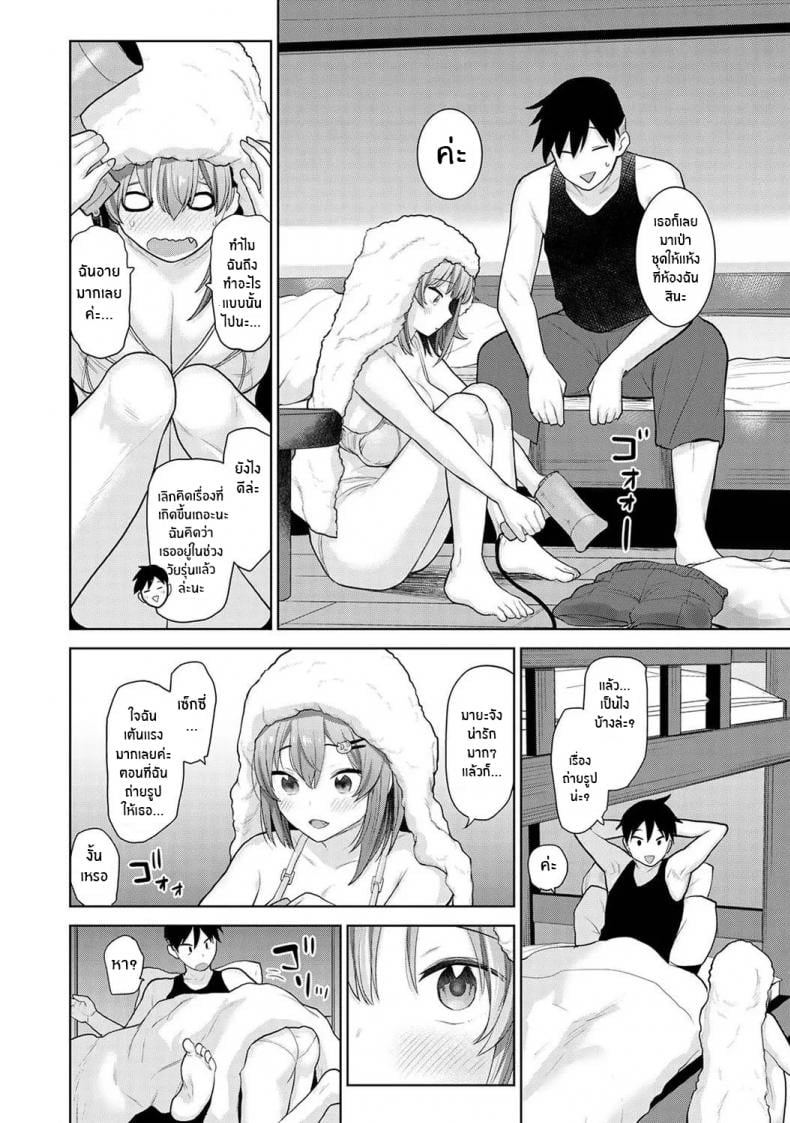 หนังสือรุ่นของเธอ [Azuse] SotsuAl Cameraman to Shite Ichinenkan Joshikou no Event e Doukou Suru Koto ni Natta Hanashi – หนังสือรุ่นของเธอ [Azuse] SotsuAl Cameraman to Shite Ichinenkan Joshikou no Event e Doukou Suru Koto ni Natta Hanashi – ตอนที่ 7 หน้า 11