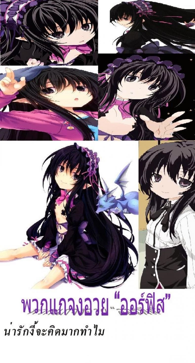 โรคจิตแอบเข้าห้อง [Takemori Shintarou] Souryoumusume-Sama To Boku – โรคจิตแอบเข้าห้อง [Takemori Shintarou] Souryoumusume-Sama To Boku – ตอนที่ 1 หน้า 24