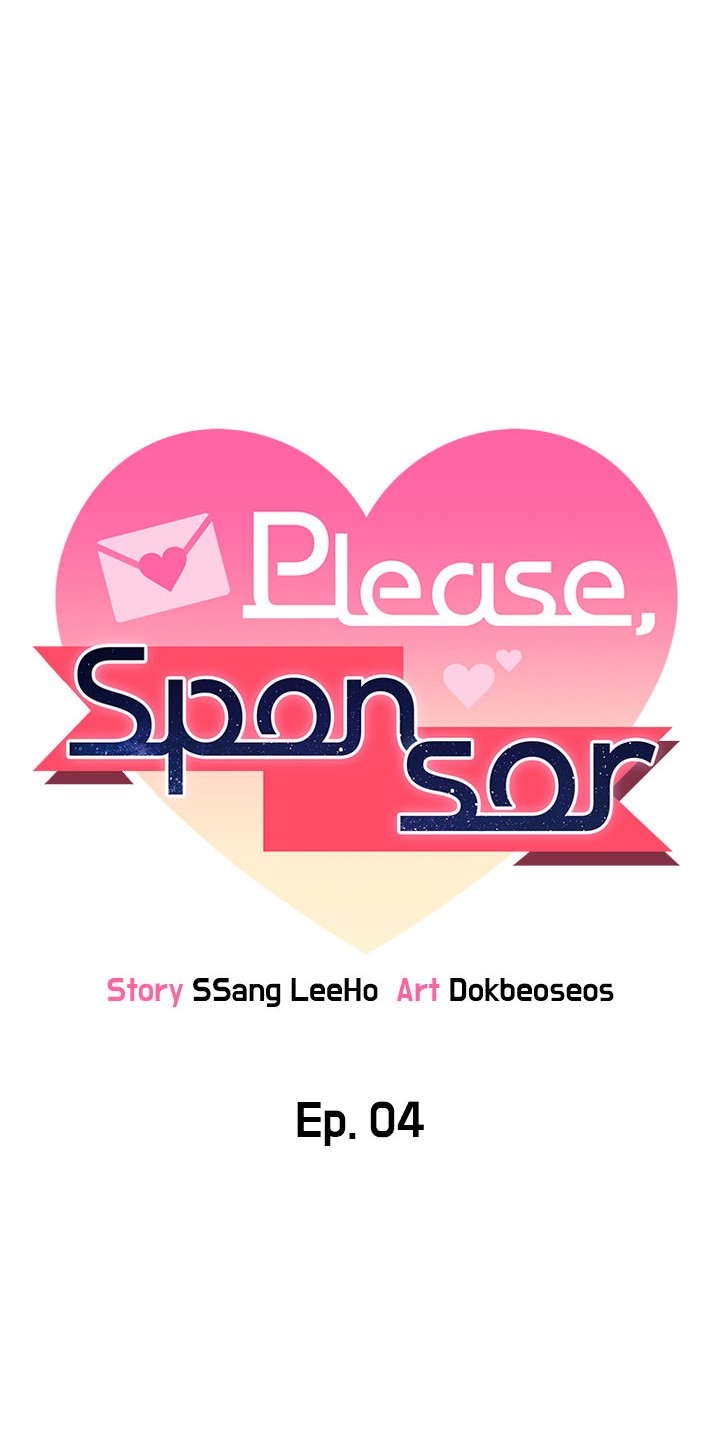 Sponsor Me Please – Sponsor Me Please – ตอนที่ 4 หน้า 2