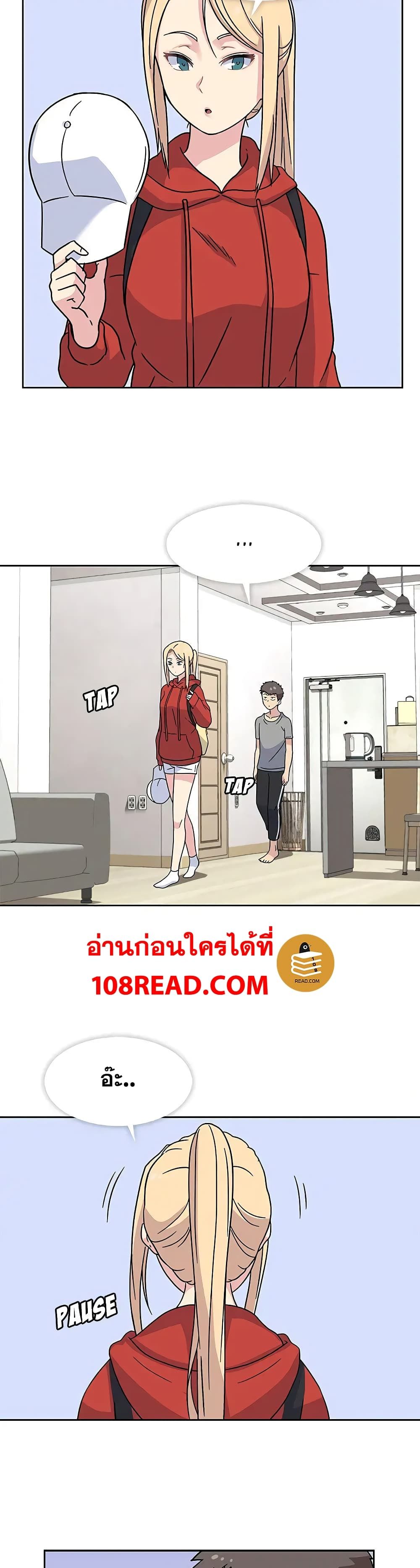 Springtime for Blossom – Springtime for Blossom – ตอนที่ 14 หน้า 2