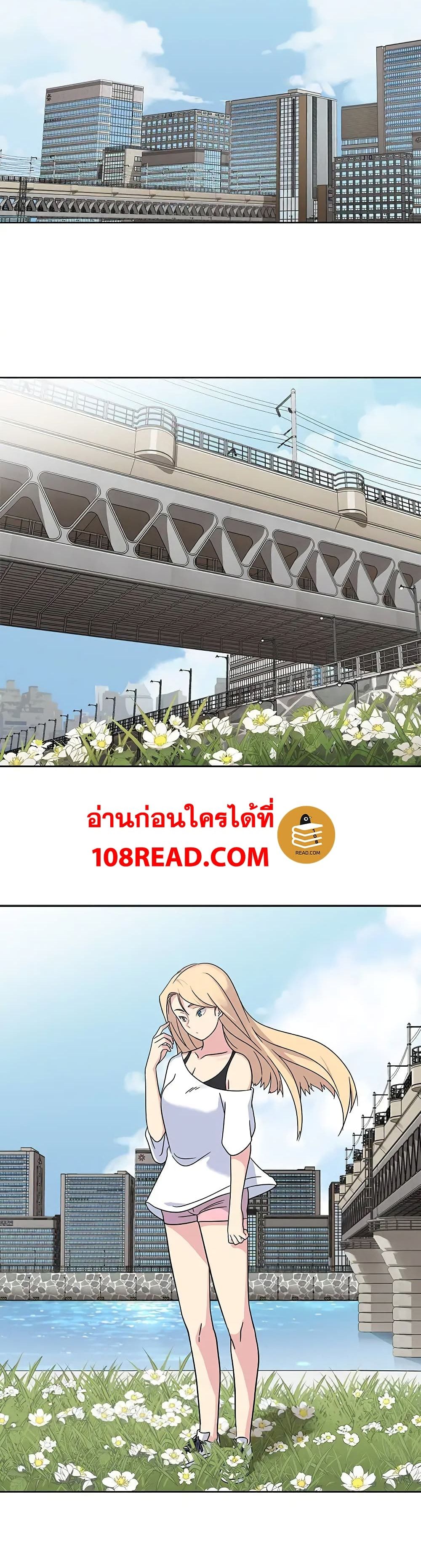 Springtime for Blossom – Springtime for Blossom – ตอนที่ 14 หน้า 24
