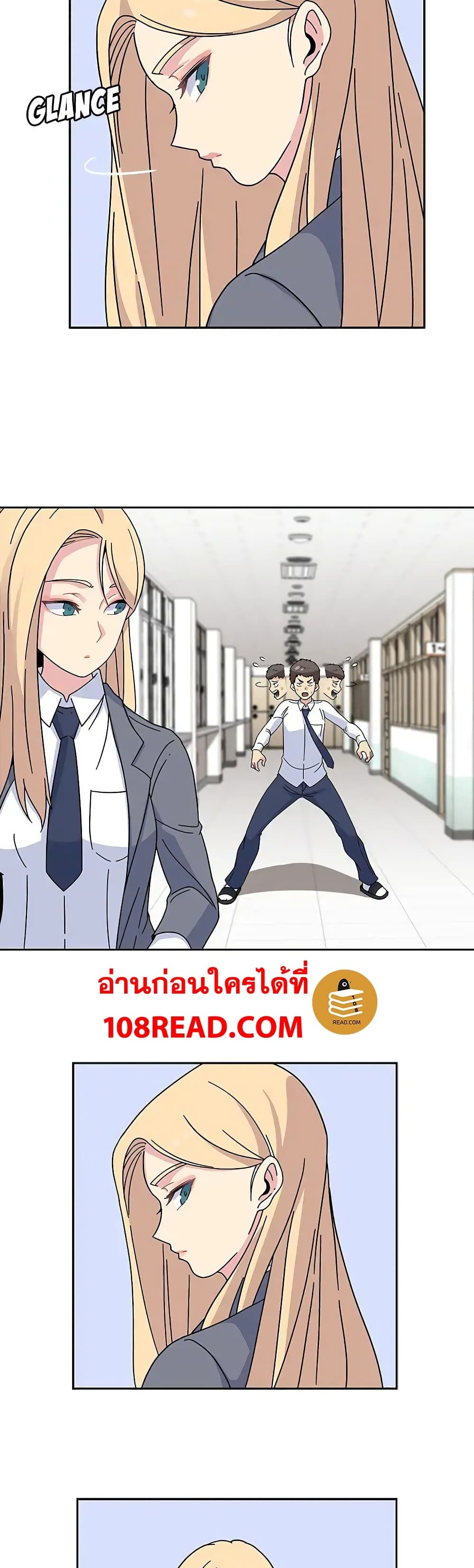 Springtime for Blossom – Springtime for Blossom – ตอนที่ 16 หน้า 9
