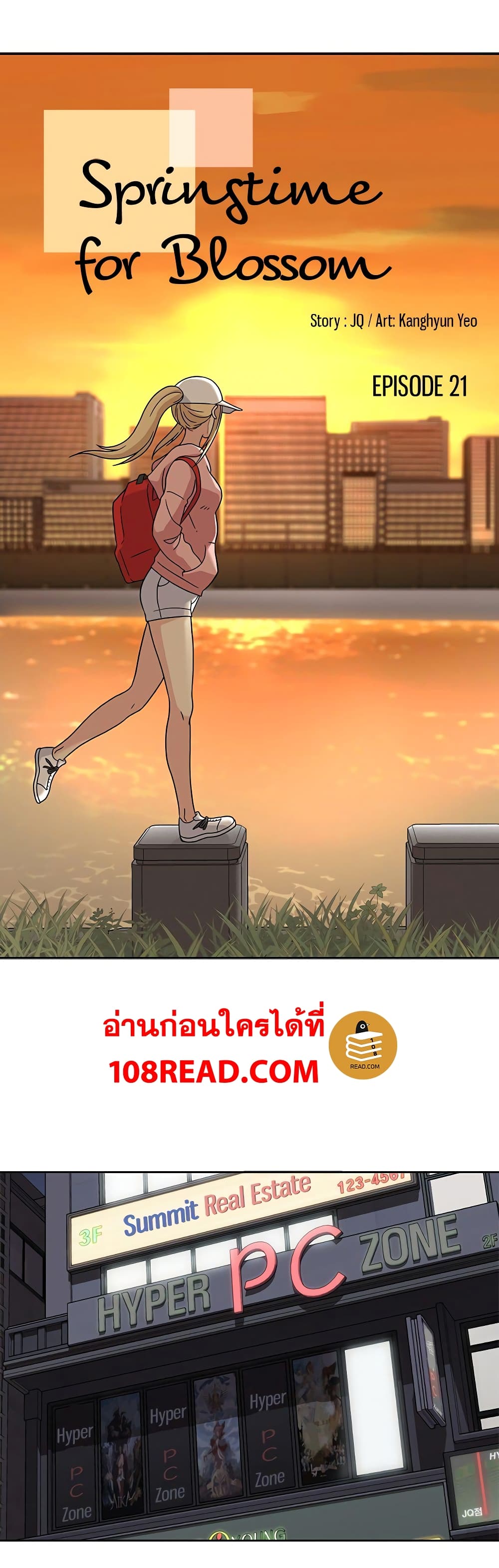 Springtime for Blossom – Springtime for Blossom – ตอนที่ 21 หน้า 1