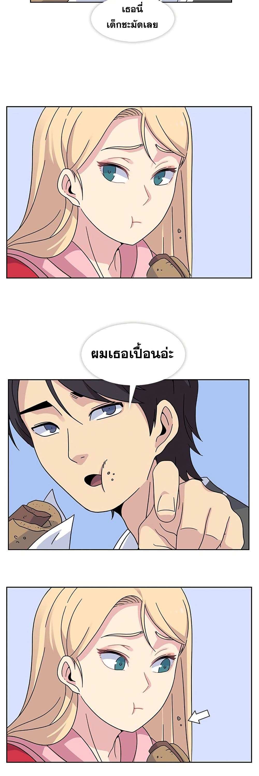 Springtime for Blossom – Springtime for Blossom – ตอนที่ 22 หน้า 12
