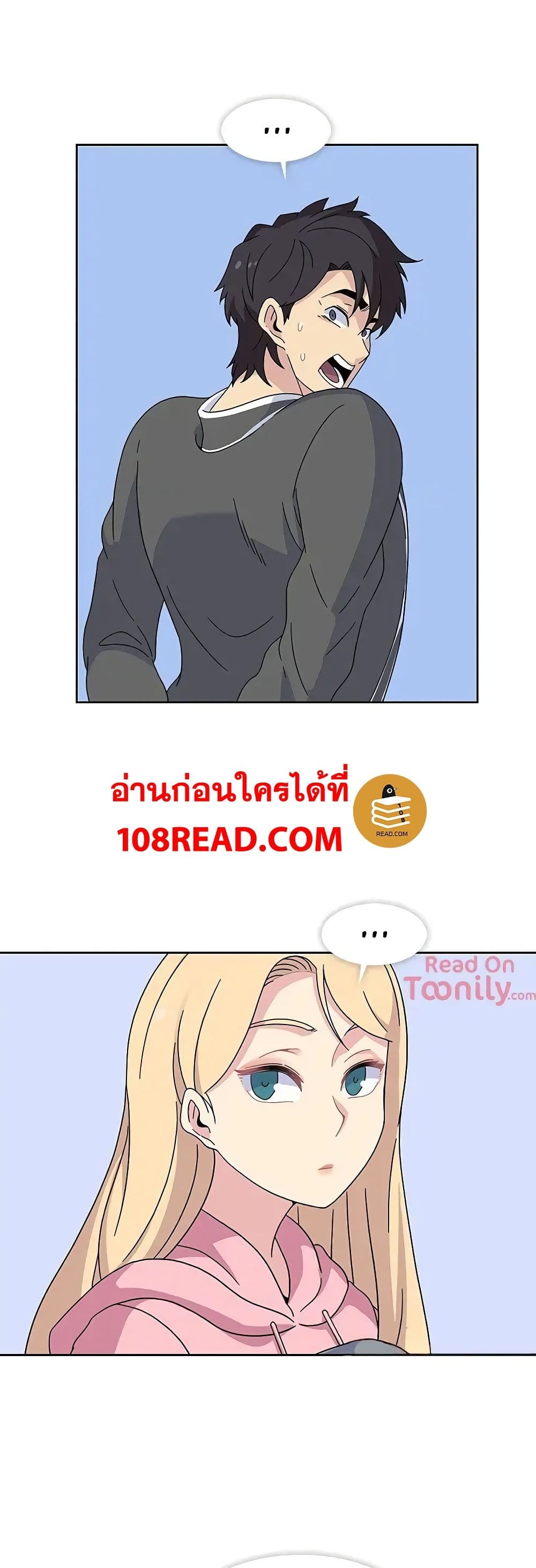 Springtime for Blossom – Springtime for Blossom – ตอนที่ 23 หน้า 20