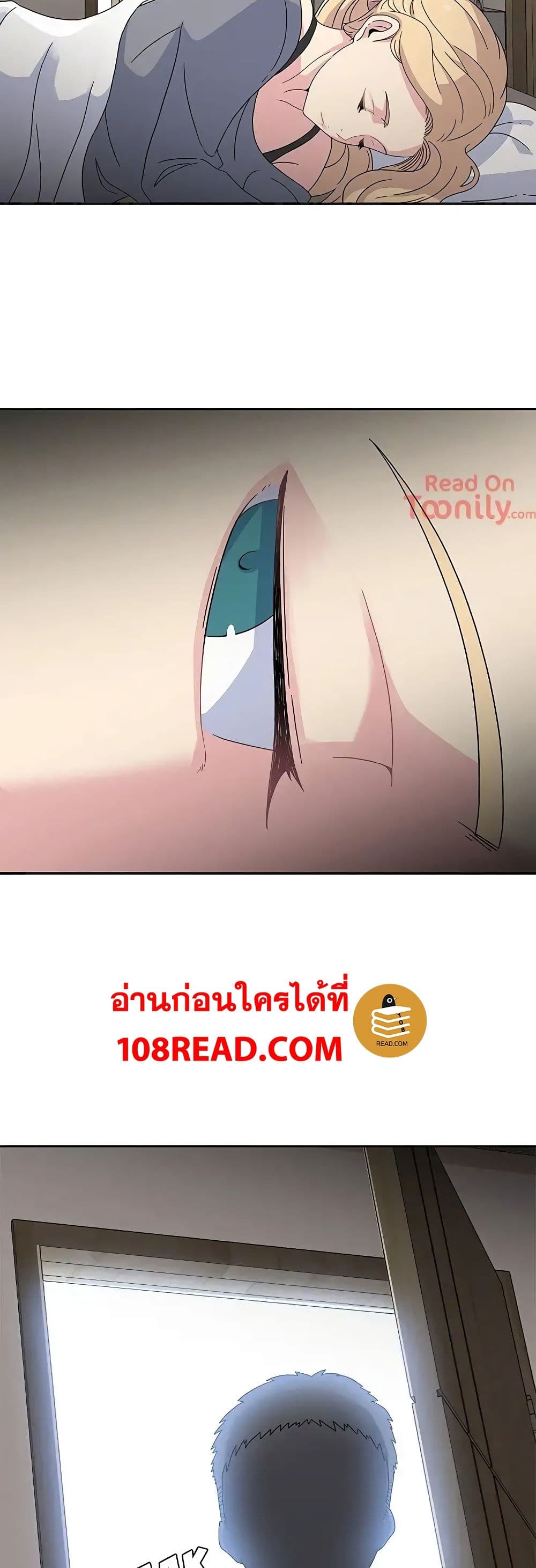 Springtime for Blossom – Springtime for Blossom – ตอนที่ 23 หน้า 29