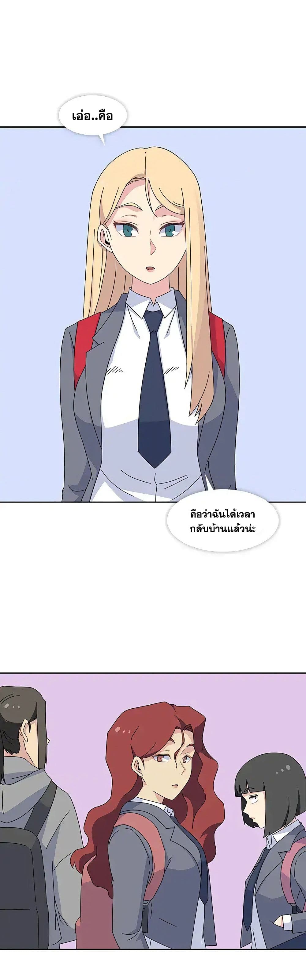 Springtime for Blossom – Springtime for Blossom – ตอนที่ 26 หน้า 21