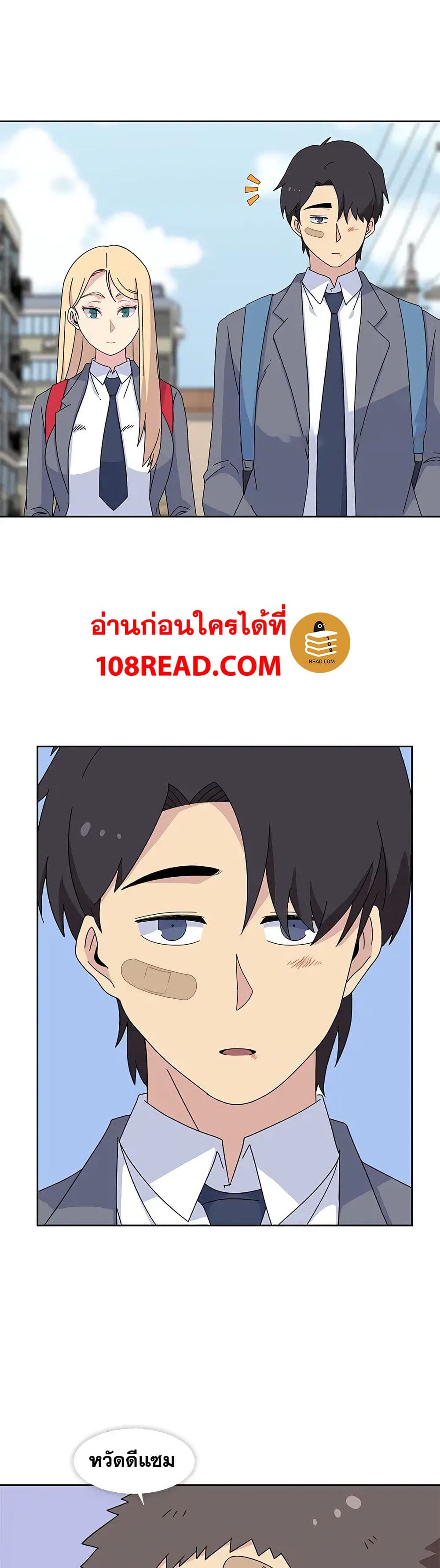 Springtime for Blossom – Springtime for Blossom – ตอนที่ 30 หน้า 29