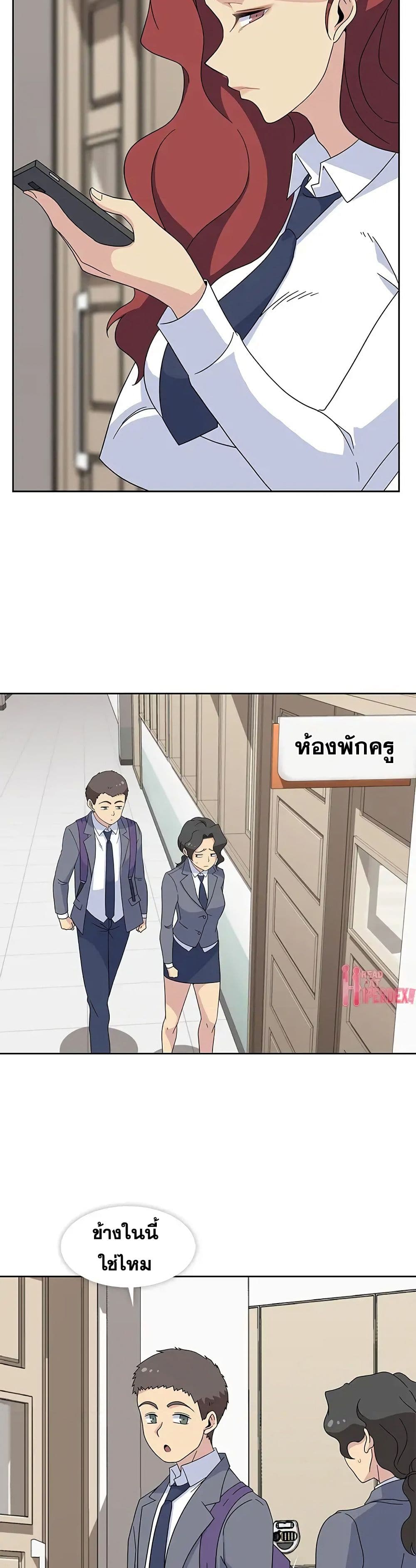 Springtime for Blossom – Springtime for Blossom – ตอนที่ 32 หน้า 6