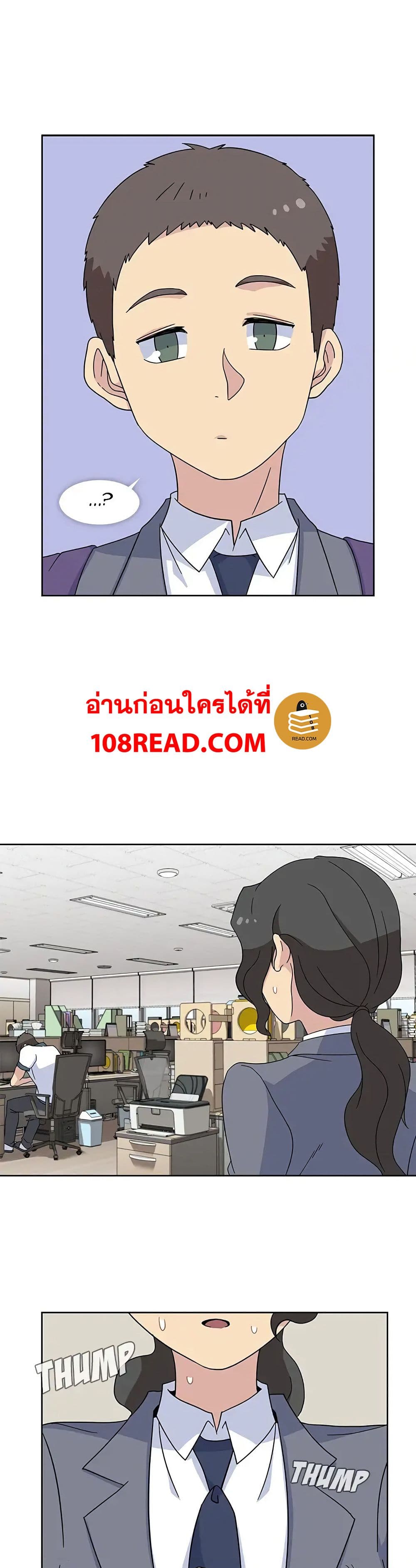 Springtime for Blossom – Springtime for Blossom – ตอนที่ 32 หน้า 9
