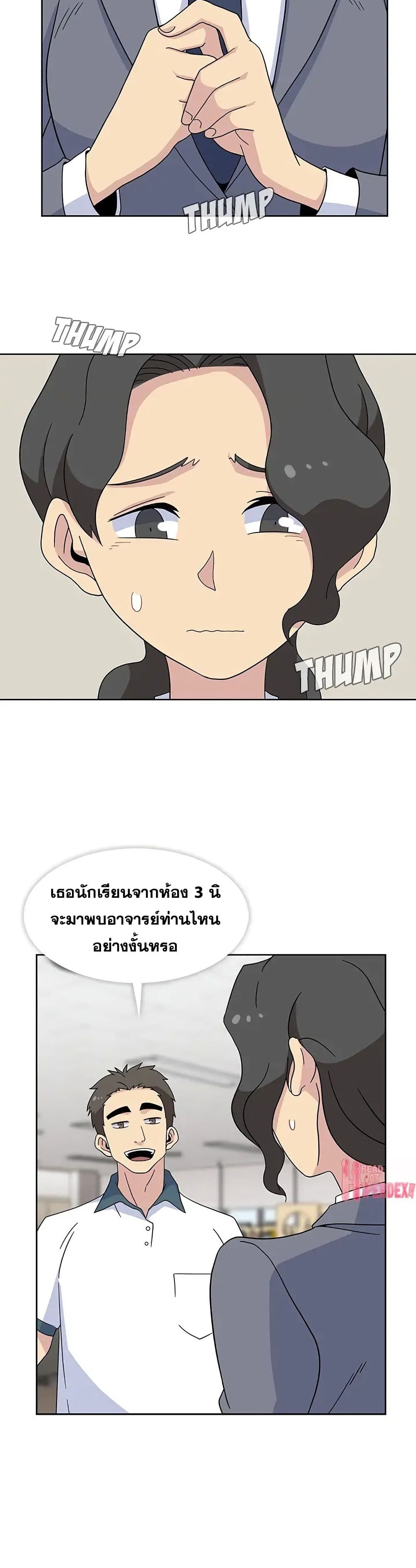 Springtime for Blossom – Springtime for Blossom – ตอนที่ 32 หน้า 10